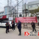 桥江镇：净化环境，远离毒品