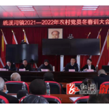 凝心聚力谋新篇 扬帆奋进正当时