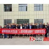 祖师殿镇开展整治提升人居环境主题党日活动
