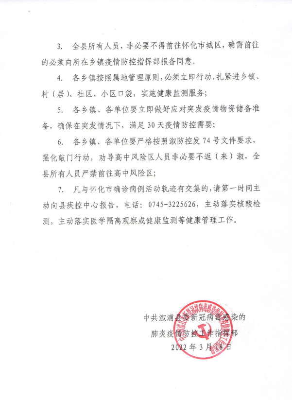 微信图片_20220318090724.png 微信图片_20220318090724.png