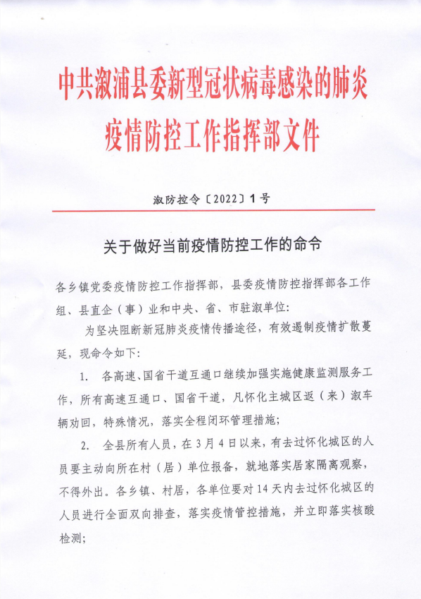 微信图片_20220318090656.png 微信图片_20220318090656.png