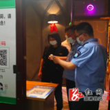 文化执法开展疫情防控工作专项检查