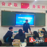 龙潭镇：“反电诈”宣传进校园 上好防骗安全课