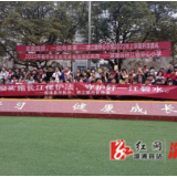 桥江镇：贯彻实施《长江保护法》，守护好一江碧水