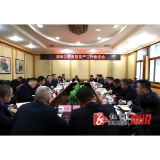 “精细、精准、简单、阳光”以行百里半九十的清醒打通重整复产的“最后一步路” —— 湘维公司重整复产现场推进会召开