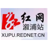 怀化日报评论员｜融会贯通“闯”“创”“干” 奋力建设新怀化——论学习贯彻党的十九届六中全会精神