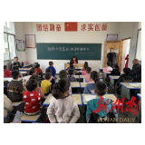 革命英雄进校园，红色故事伴成长