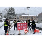 均坪镇在行动：风雪坚守  护卫百姓安全出行