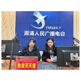 【致敬百年•党史天天播】	樊丽亮: 申纪兰的故事