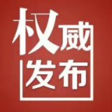 关于开展“大桥虹影永映心中”征文及摄影作品征集活动方案