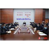 全县防御低温雨雪冰冻天气视频调度会议召开