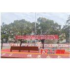 桥江镇：构筑安全屏障，守护学生未来