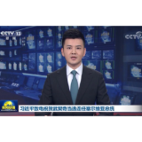 习近平致电祝贺武契奇当选连任塞尔维亚总统