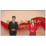 【喜迎二十大】溆浦：文旅融合开新局 牢记使命再出发