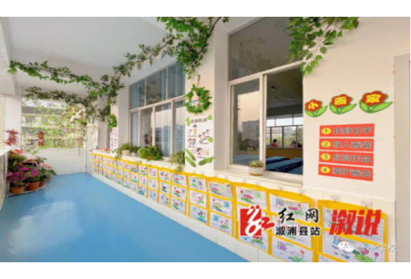 清风拂童心     廉洁伴幼行