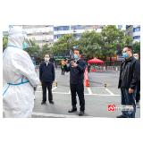 许忠建在督导检查疫情防控工作时强调：坚决阻断疫情传播途径 以最快速度实现动态清零