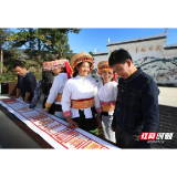 湖南溆浦：踔厉奋发新征程 万众一心向未来