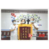 我的医路目标 ——溆浦县中医院康复中心蒋华南的工作感悟