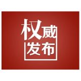溆浦县疾控中心提醒广大市民：非必要不外出、不扎堆、不聚集！