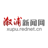 抗疫有“方”、治冠有药 ——溆浦县中医医院推出新冠肺炎防治系列中药汤剂和配方颗粒剂