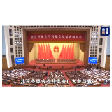 这就是北京冬奥精神!