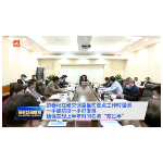 黎春秋在研究调度当前重点工作时强调：一手抓防疫一手抓发展 确保实现时间任务“双过半”