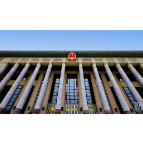 时政新闻眼丨在庆祝中国共青团成立100周年大会上，习近平这样寄望青年