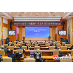 2022年全市第一批招商引资重大项目集中签约