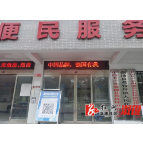 葛竹坪镇：诚信铸就品牌，品牌带动发展