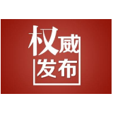 溆浦县2022年下半年征兵报名已全面开启