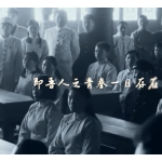 我们正青春｜@青年 向着光，成为光！