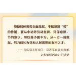 时习之丨最温柔的牵挂|心愿 志愿 祝愿 聆听“大朋友”习近平的暖心寄语