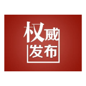 溆浦县城应急人行钢栈桥通行的公告