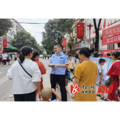 溆浦县森林公安局：开展打击整治养老诈骗专项行动“走遍溆浦千里行”集中宣传活动