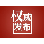 2022面向乡镇考试调配工作人员取消与核减后选调计划