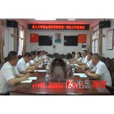 李波调研全县财政预算管理一体化工作