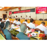 县十八届人大常委会举行第七次会议