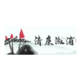 水东镇银湖村：清廉建设为乡村振兴注入“廉”动力