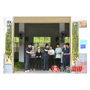 【办实事】溆浦法院：送法进企业 法治新风拂茶乡