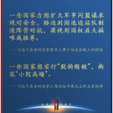 玉渊谭天丨中美元首通话：美国必须摆正世界观