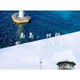 建军95周年特别策划｜你站立的地方是中国