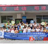 “童心向党，相伴成长”