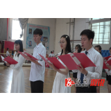县健协举行第六届健康养生交流大会暨建会十周年庆典