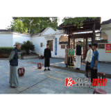 庭院实景话剧《问心》即将上演
