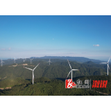 凉风界风力发电：山脊上的“风电长廊”