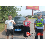 夫妻两人上演"狸猫换太子"  结果两人均被处罚