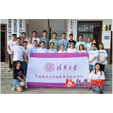 【智慧潇湘·鸿雁之约】在这里，读懂乡村——清华大学乡村振兴工作站赴湖南溆浦工作队工作纪实