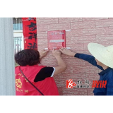 “评”出好环境 “比”得好氛围——桥江镇开展三季度人居环境卫生“打擂台”评比活动