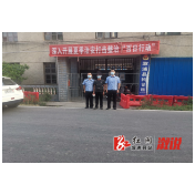 “利剑”行动︱以逃避监管的方式排放大气污染物，砖厂责任人被行拘！