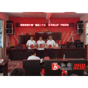 观音阁镇：支书来比拼，作风大提升